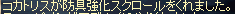 LinC9.26.bmp